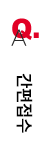 Ư 